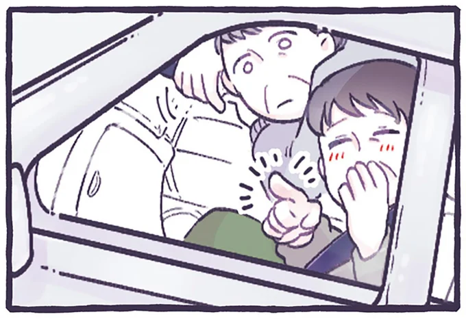 隣の車から