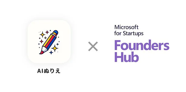 Microsoft for Startups Founders Hub」に採択