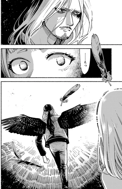 …えっ
