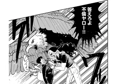 答えろよ不倫ヤロー！！