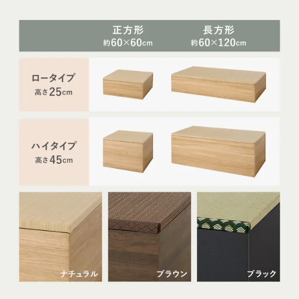組み合わせ自由!選べる4種類×3カラー