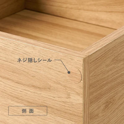 ネジ隠しシールも付いていて、きれいな仕上がり