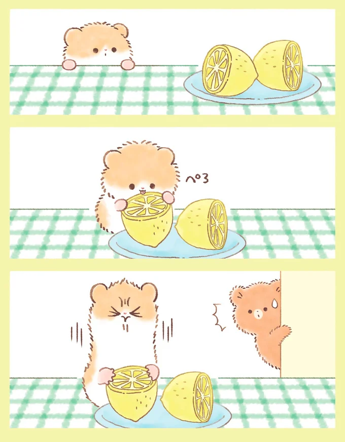 『こぐまくんとハムさん』より