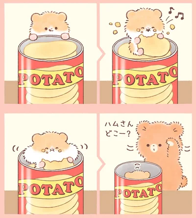 『こぐまくんとハムさん』より