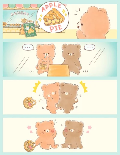 『こぐまくんとハムさん』より