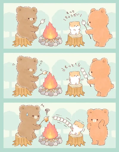 『こぐまくんとハムさん』より