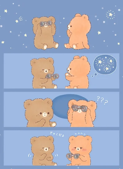 『こぐまくんとハムさん』より