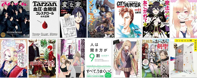 500万冊が読み放題!