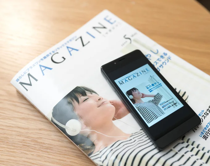 対象の電子書籍が読み放題
