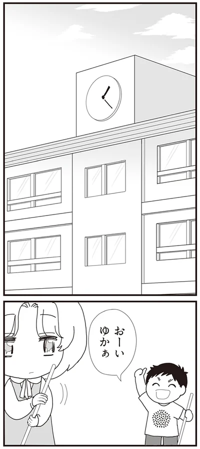 『パパ、赤ちゃんが生まれないなら再婚してもいいよ』より