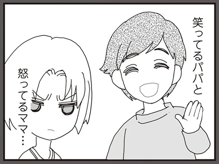 笑ってるパパと、怒ってるママ。8歳娘が怯える悪夢／パパ、赤ちゃんが生まれないなら再婚してもいいよ（6）
