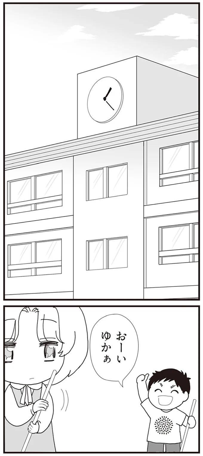 学校