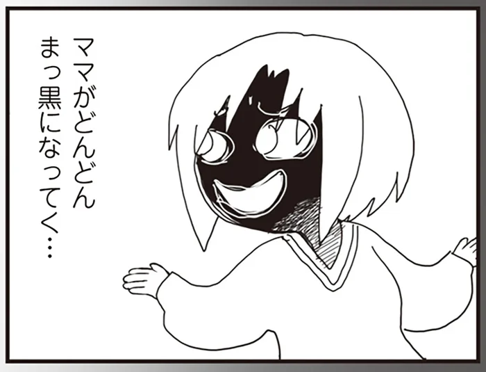 どんどん母の顔が黒く見えていく…。父と離婚後も悪口を吐き続けた実母／パパ、赤ちゃんが生まれないなら再婚してもいいよ（9）