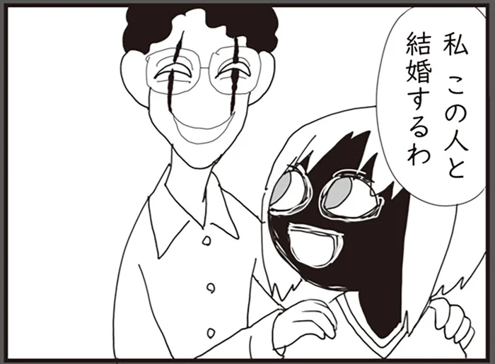 悪夢に出てきたのはなぜ？実母の再婚で始まった新しい父との暮らし／パパ、赤ちゃんが生まれないなら再婚してもいいよ（10）