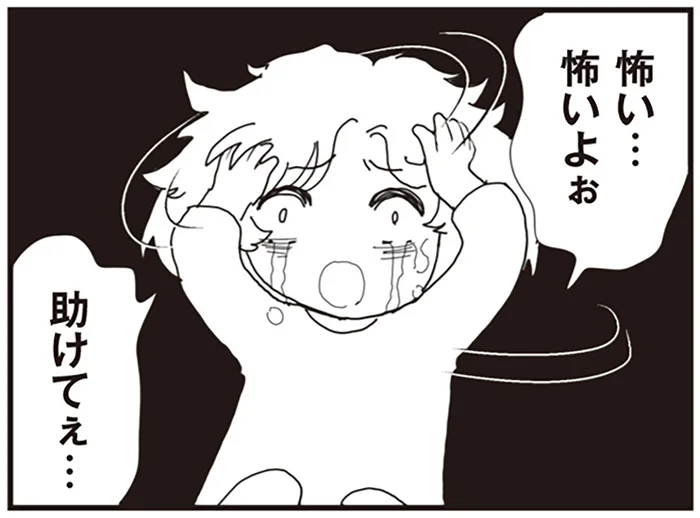 小学生の娘が悪夢で泣き叫ぶ。実母と再婚相手から受けた仕打ちとは／パパ、赤ちゃんが生まれないなら再婚してもいいよ（12）
