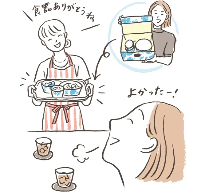 誰かに使ってもらうことで手放す罪悪感を持たない
