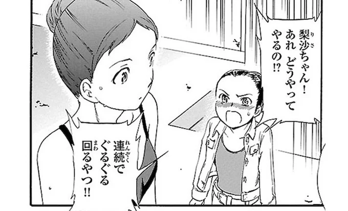 「あれどうやってやるの!?」見学にきた女の子が先輩バレリーナを質問攻め!