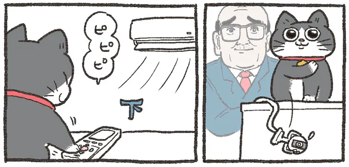 ピピピ