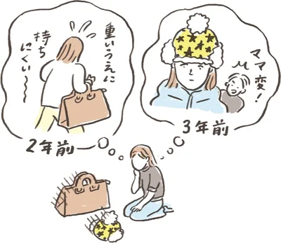 2年以上身に着けていないものは処分候補