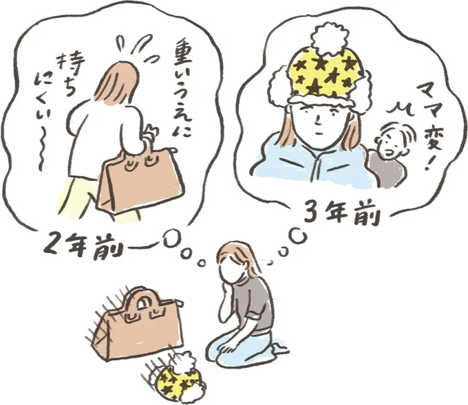 2年以上身に着けていないものは処分候補