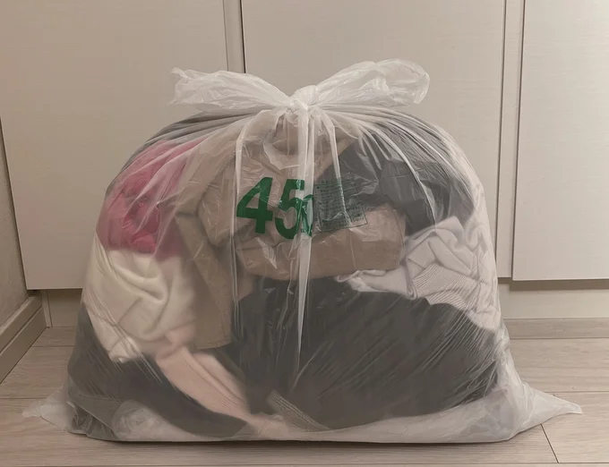 ごみ袋1つ分の洋服を減らせました!