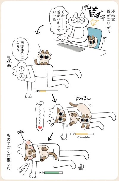 『ますます!!!!!! シャム猫あずきさんは世界の中心』より