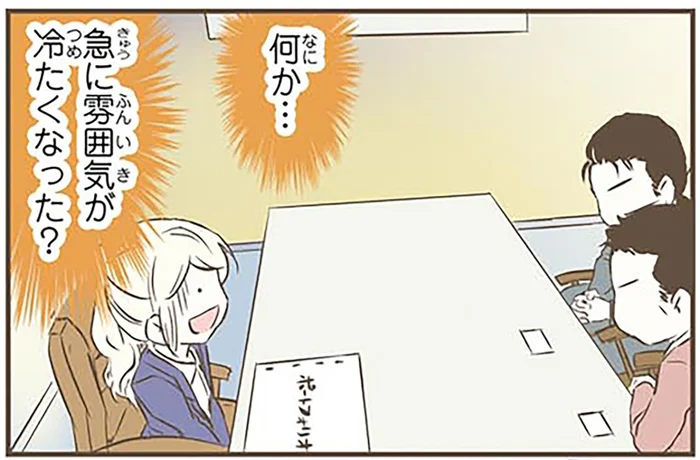 実践しても失敗続き？日本の名刺交換が難しすぎる！／北欧女子オーサが見つけた日本の不思議2（5）