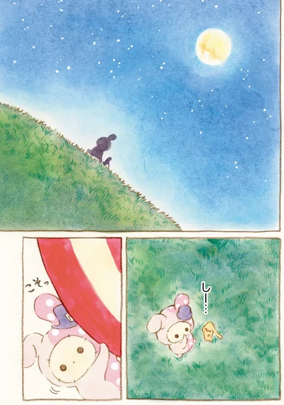 『センチメンタルサーカス-ガラクタたちの夜想曲 15th Anniversary Comics』より