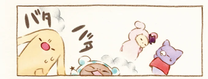 『センチメンタルサーカス-ガラクタたちの夜想曲 15th Anniversary Comics』より