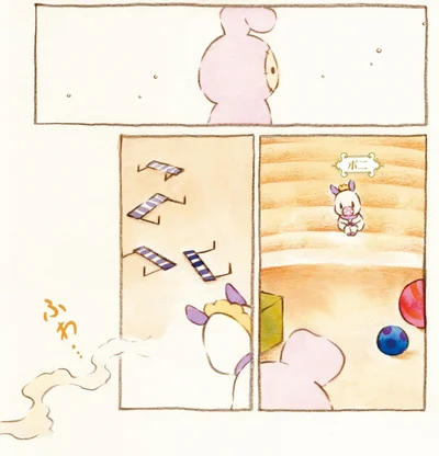 『センチメンタルサーカス-ガラクタたちの夜想曲 15th Anniversary Comics』より