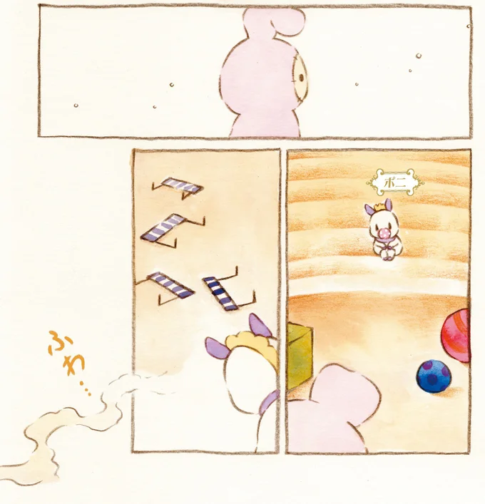 『センチメンタルサーカス-ガラクタたちの夜想曲 15th Anniversary Comics』より