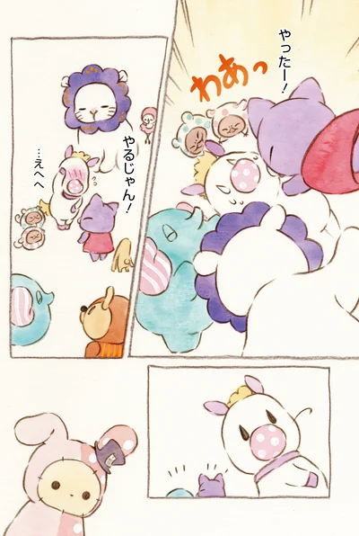 『センチメンタルサーカス-ガラクタたちの夜想曲 15th Anniversary Comics』より