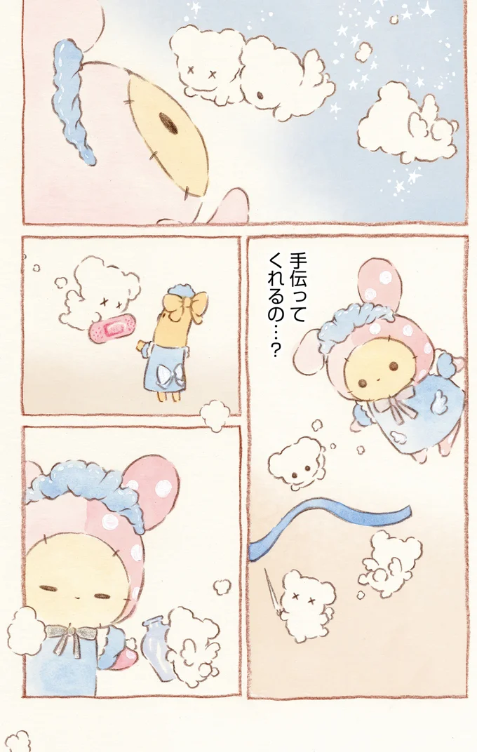 『センチメンタルサーカス-ガラクタたちの夜想曲 15th Anniversary Comics』より