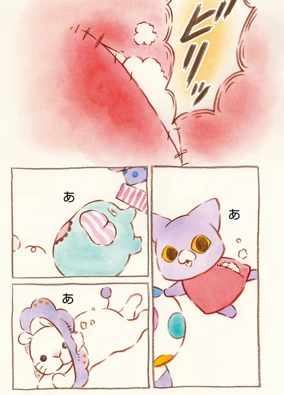『センチメンタルサーカス-ガラクタたちの夜想曲 15th Anniversary Comics』より