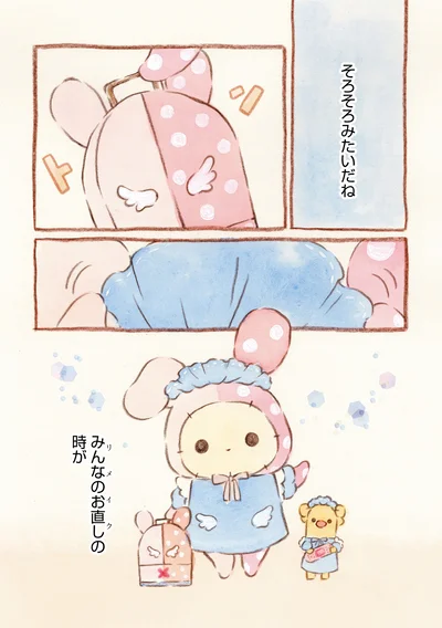 『センチメンタルサーカス-ガラクタたちの夜想曲 15th Anniversary Comics』より