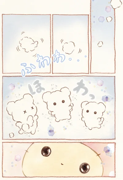 『センチメンタルサーカス-ガラクタたちの夜想曲 15th Anniversary Comics』より