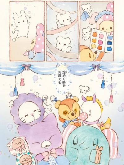 『センチメンタルサーカス-ガラクタたちの夜想曲 15th Anniversary Comics』より