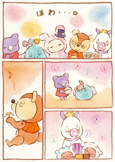 『センチメンタルサーカス-ガラクタたちの夜想曲 15th Anniversary Comics』より