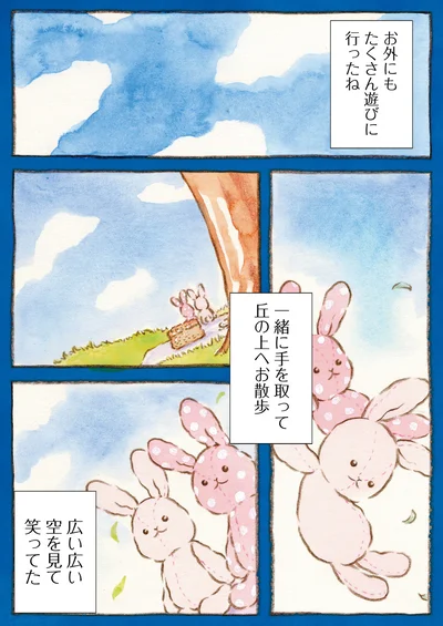 『センチメンタルサーカス-ガラクタたちの夜想曲 15th Anniversary Comics』より