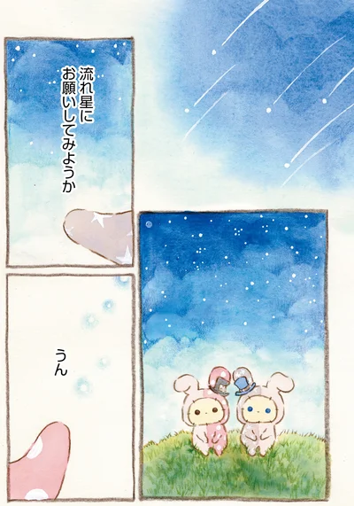 『センチメンタルサーカス-ガラクタたちの夜想曲 15th Anniversary Comics』より