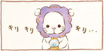 追憶のぜんまいをそっと巻いたら…懐かしいあの頃が鮮やかに蘇る／センチメンタルサーカス（6）