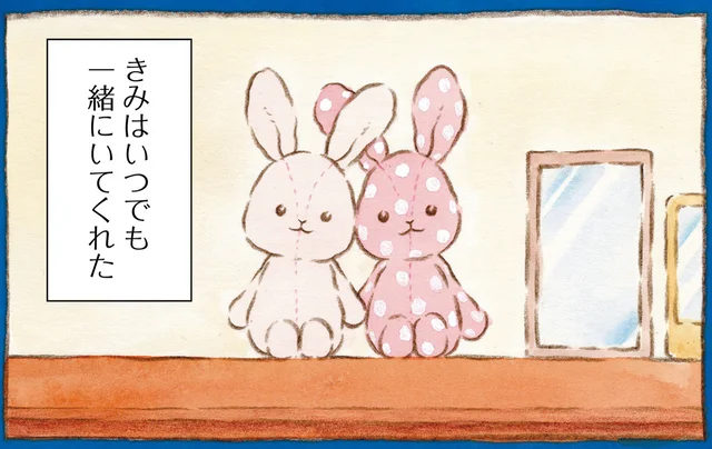 ただ隣にいることしかできなかったけれど。きみが笑っていてくれたなら／センチメンタルサーカス（8）