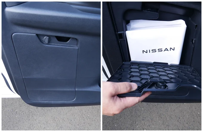 車検証がすっぽり入るドアポケット