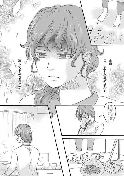 やっぱりなんか頭痛いなぁ