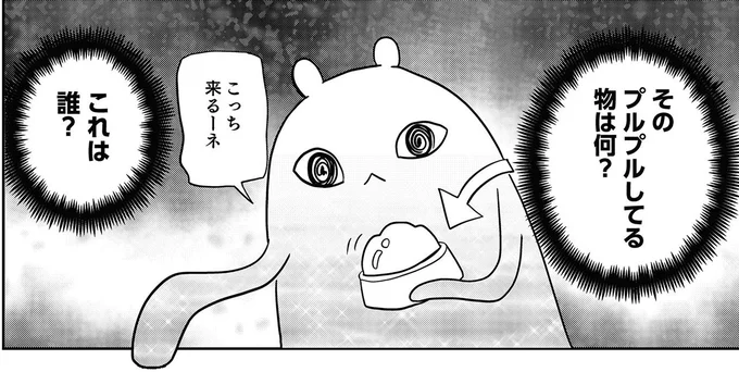 これは誰?