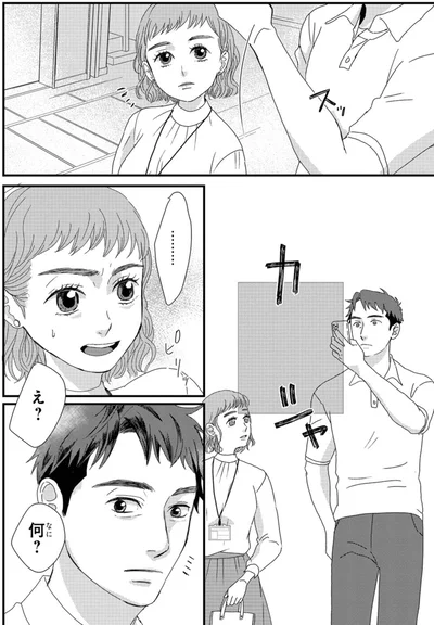 『配信者・ハケンOLと手芸屋メロ1』より