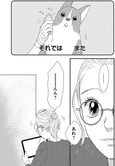 『配信者・ハケンOLと手芸屋メロ1』より