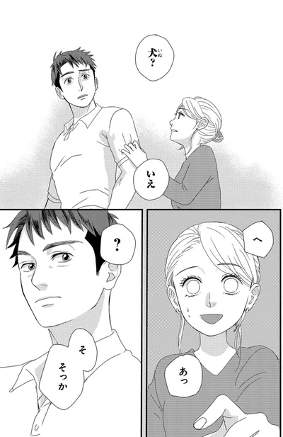 『配信者・ハケンOLと手芸屋メロ1』より
