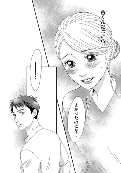 『配信者・ハケンOLと手芸屋メロ1』より