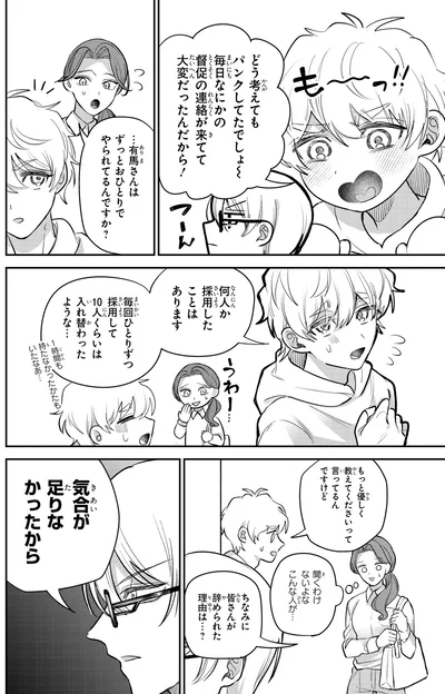 『服の魔法をあなたに。 1』より